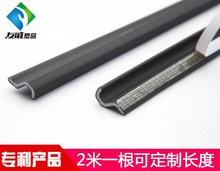 漏风隔音防尘防风保暖门窗窗户塑钢断桥铝防 自粘型发泡密封条