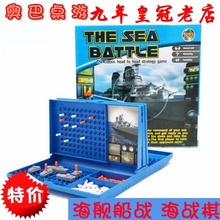 海战棋海舰船战桌游儿童益智多功能游戏棋军旗陆战棋系列棋牌玩具