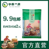 小市一庄手工大煎饼杂粮味195g家庭装 东北本溪特产代餐饼干