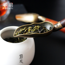 茶则日式功夫茶具茶道配件 黑檀木茶勺茶匙长柄单个铜小茶铲子套装