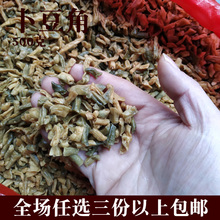 500克 湖南特产乡里农家自制卜豆角酸豆角豇豆下饭菜
