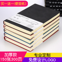 文可A5商务本子羊巴皮皮面笔记本加厚小清新大学生日记本创意简约加厚记事本办公定制文具用品批发复古记录本