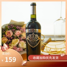 法国波尔多产区 AOC原装进口红酒 皇室金爵干红葡萄酒 750ml/支