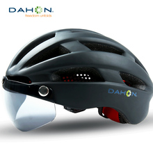 折叠自行车头盔山地车安全公路车头盔单车骑行装 DAHON 大行