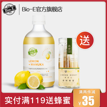 澳洲bio e柠檬酵素梅排宿便植物果蔬孝素梅夜间酵素果冻原液饮料