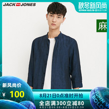 上衣218231509 衬衫 七分袖 JackJones杰克琼斯春秋男薄透气亚麻修身