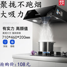 广樱油烟机中式顶吸抽油烟机壁挂式脱排小型厨房老式吸油烟机特价