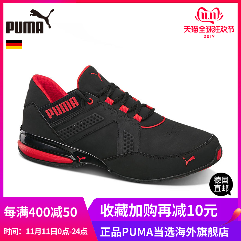 Puma Puma Men's Casual Retro Running Shoe Shock Absorbing and Breathable Training Shoe