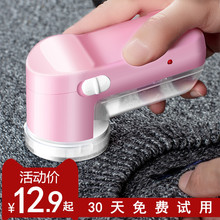 联竞毛衣服起球修剪器充电式毛衣物剃刮吸打毛机家用去除毛球神器