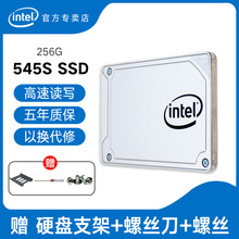 英特尔545S Intel 256G台式机电脑SATA3.0接口笔记本SSD固态硬盘