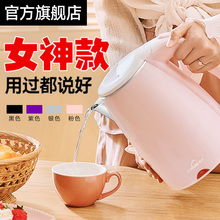 我行烧水壶家用自动断电保温一体开水壶煮水热水电水电热快壶电壶
