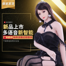 冲i充气娃娃哇男用真人版女娃处女空姐半实体充气娃娃bc