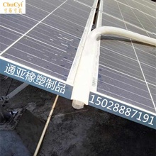 光伏板防水密封条20mm缝隙大棚车库房顶防水条T型密封条三元