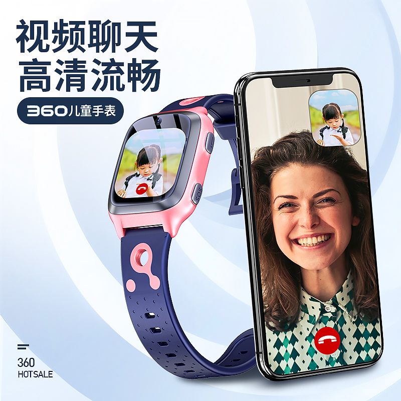 360儿童手表S1评测：安全学习两不误