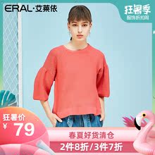 ERAL/艾莱依春韩版五分袖套头短款针织衫上衣33005-ECAA图片