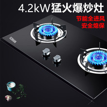 力老板58B6家用嵌入式燃气灶双灶猛火双炉具天然气 RCBNAM 液化气