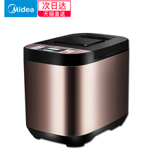 ESC1510面包机家用全自动多功能智能酸奶果酱机 Midea