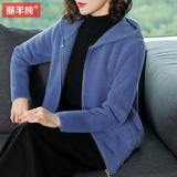 秋装女2018新款仿水貂绒小外套毛衣春季短款针织开衫棒球服上衣冬