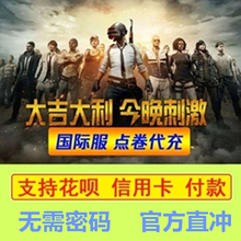 UC点卷储值方块游戏代购 手机游戏充值氪金 天猫正品