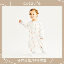 4²ãÖñÃÞÉ´²¼Ïļ¾±¡¿î cutelifeÓ¤¶ù·ÖÍÈ˯´ü ·À¾ªÌøÓÃÆ·Í¶½µÊ½