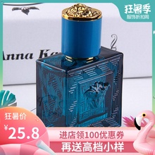 香水持久淡香清新绅士洛蒙古龙香水喷雾50ml 高档爱神男士
