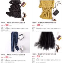 牛仔裤 半身裙 针织衫 JEANSWEST女连衣裙 雪纺连衣裙 短袖 真维斯
