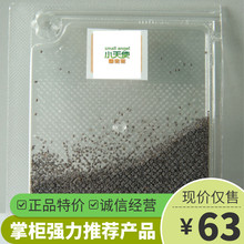 2019秋用蚕卵蚕种蚕宝宝蚕种场生产高产抗病31000粒加量不加价