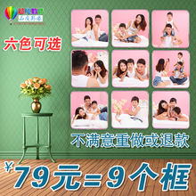 摆台照片定制宝宝韩式九宫格相框挂墙水晶版画制作儿童婚纱照客厅