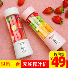 科普西便携式榨汁机家用水果小型充电迷你炸果汁机电动学生榨汁杯