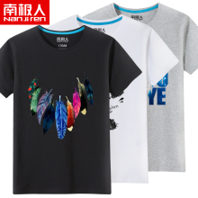 上衣服 t恤男潮流宽松半截袖 体恤纯棉潮牌星空印花男装 南极人短袖
