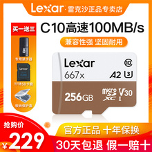 sd卡256g记录仪tf卡switch储存卡 雷克沙256g内存卡手机高速micro