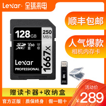 UHS II高速4K索尼微单反相机存储卡 lexar雷克沙SD卡128G内存卡U3