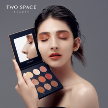 大地色 经典 TWOSPACE时光收藏家眼影盘 初学者哑光自然