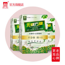 3盒 咖啡甜品伴侣糖块好搭地咎谴际称反糖 正北无糖方糖200g