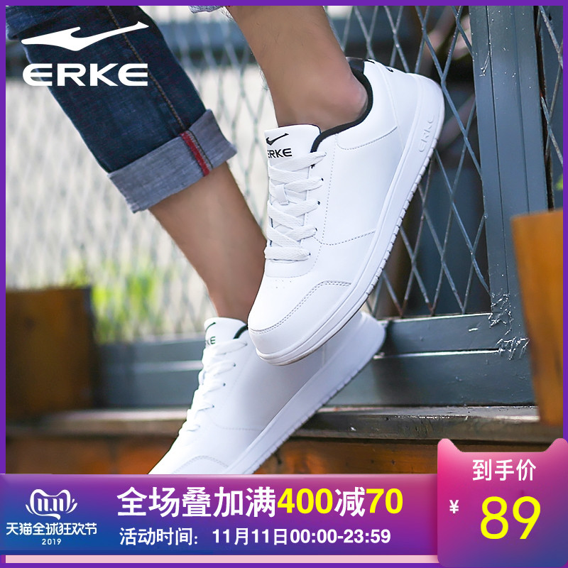 ERKE Slate Shoes Men's Shoes 2019 Autumn New Casual Slate Shoes Sneakers Men's Korean Fashion Small White Shoes