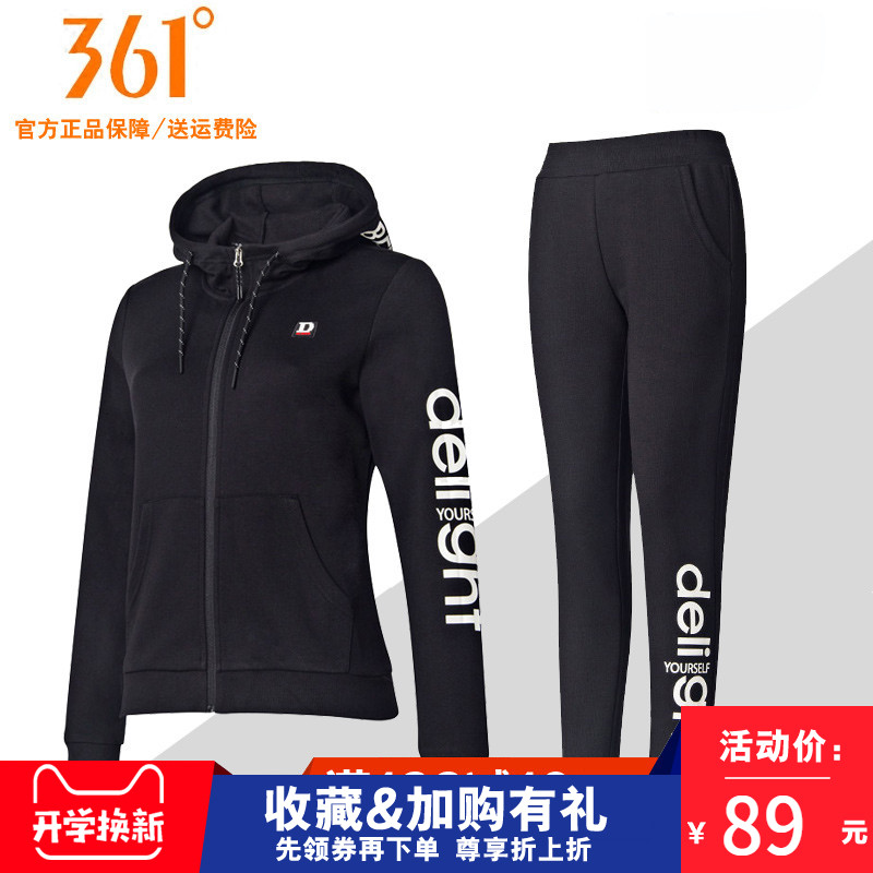 361 degree women's sports suit autumn running sweater Sportswear 361 women's fitness casual coat long pants