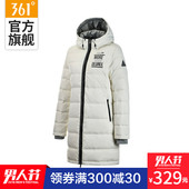 羽绒服361冬季连帽运动外套女 运动时尚 2017冬季中长款 361度女装