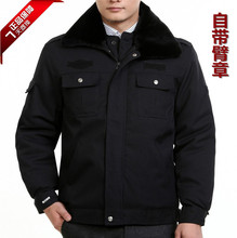 保安冬季执勤棉衣加厚防寒服羊绒毛棉袄保安大衣夹克棉服外套 正品