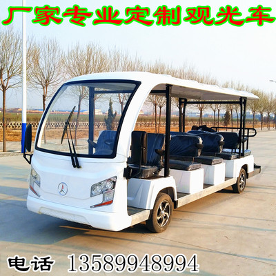 四轮电动车成人