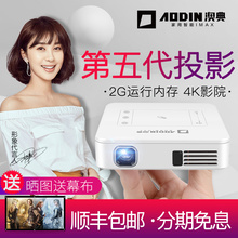 澳典迷你投影仪家用高清便携小型投影机wifi无线家庭影院手机投影