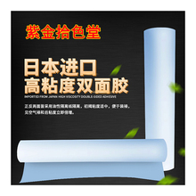 裱卷筒冷裱透明不起泡双面胶写真喷绘裱画胶强力二面胶离型纸胶40米 紫金拾色堂高粘度广告影楼装