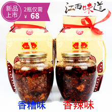 江西特产愚哥酒糟鱼块南昌九江鄱阳湖口香辣味鱼干即食下饭菜罐装