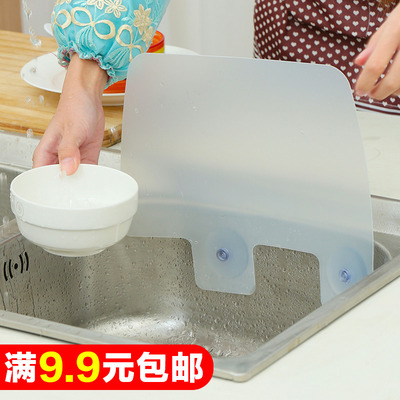 水槽挡水板厨房挡水品牌资讯