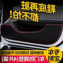 18款五菱宏光S改装S3双排S1荣光S小卡V配件内饰装饰汽车门防踢垫