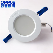 OPPLE欧普照明 LED筒灯超薄皓易系列3.5W5W6W8.5W11.5W16W21W正品