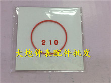 适配天suo红色0.9mm防水圈 表后盖手表密封圈18~40mm 手表配件