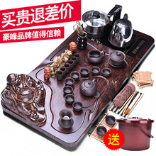 豪峰紫砂功夫茶具套装家用陶瓷茶壶茶杯电磁炉茶台茶道实木茶盘