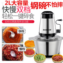 打碎机绞肉机大蒜厨房嚼碎肉末粉碎搅碎生姜内电动家用蒜头胶陷器