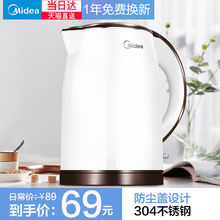 电热水壶304不锈钢开水壶家用自动断电大容量电壶电热烧水壶