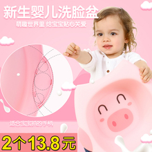 3个装 宝宝婴儿童盆新生儿用品pp盆子洗屁股洗脚小脸盆小孩面盆